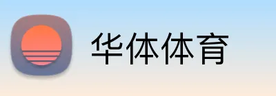 华体体育 Logo